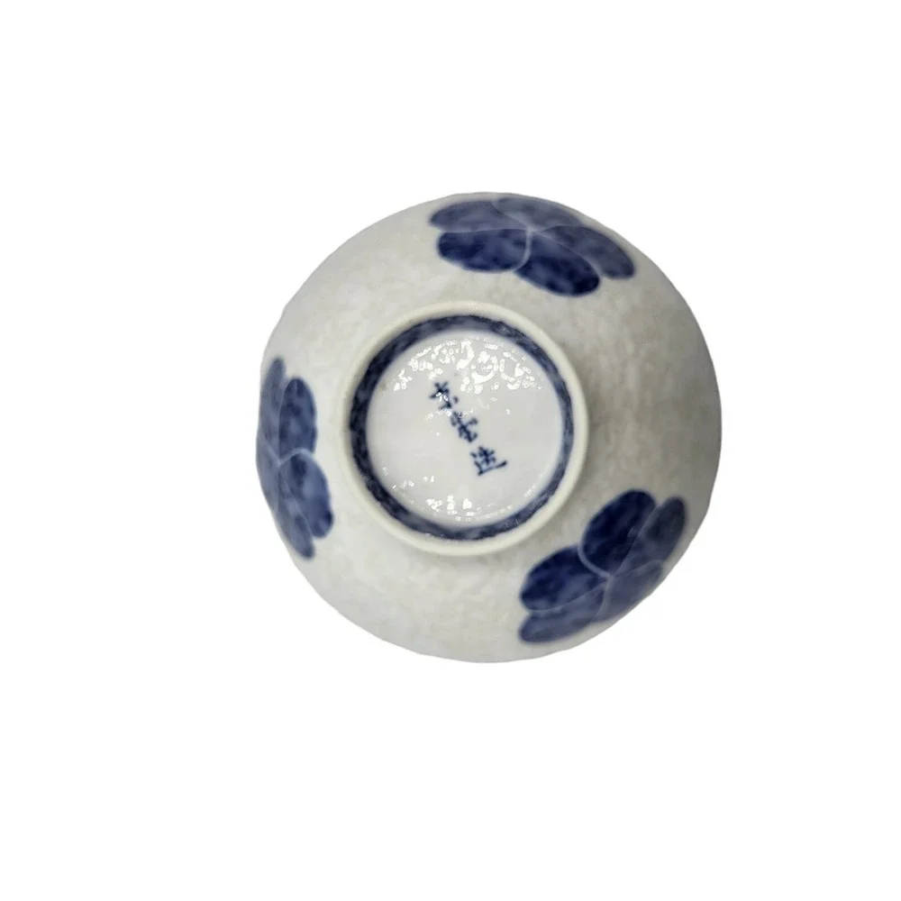 Vintage Japanese Textured Floral Porcelain Farmhouse Boho Rice Dish Trinket Bowl